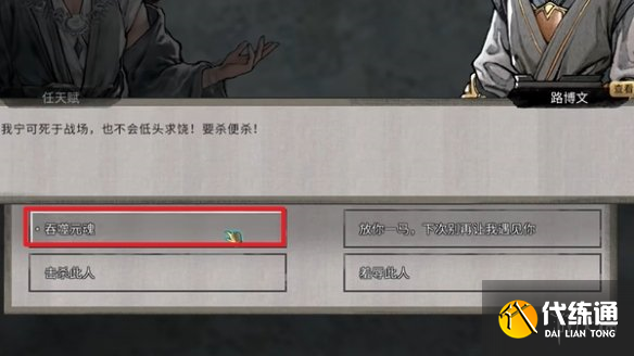 游侠网7