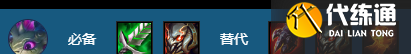 《金鏟鏟之戰》s11護衛塞納納爾陣容搭配推薦？金鏟鏟之戰內容分享