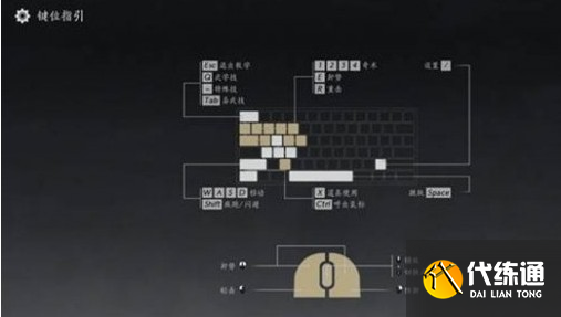 燕云十六声武器怎么切换