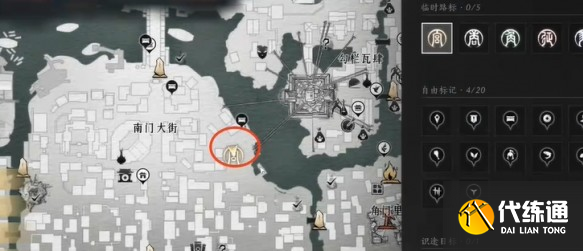 燕云十六聲南門大街妙妙喵在哪