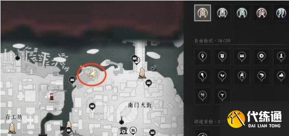 燕云十六聲南門大街妙妙喵在哪