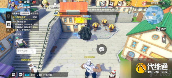 《航海王热血航线》少女与海盗猎人回忆点触发位置