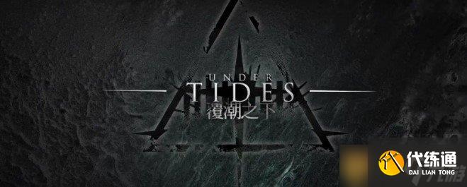 《明日方舟》二周年慶新活動內容一覽