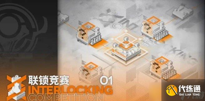 《明日方舟》二周年慶新活動內容一覽