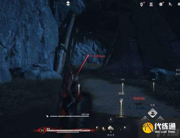 燕云十六聲白狼主怎么逃課