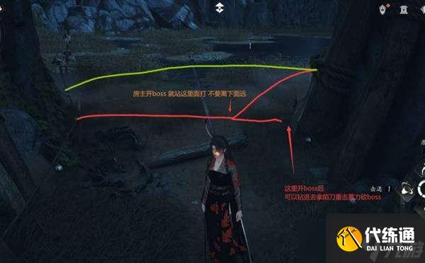 燕云十六聲白狼主怎么逃課