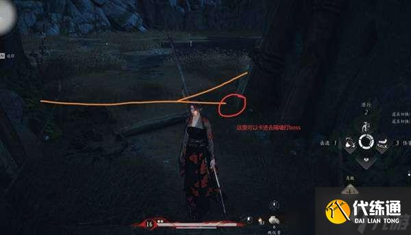 燕云十六聲白狼主怎么逃課