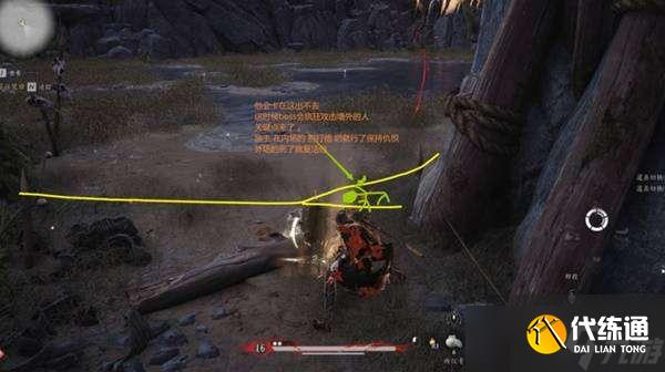 燕云十六聲白狼主怎么逃課