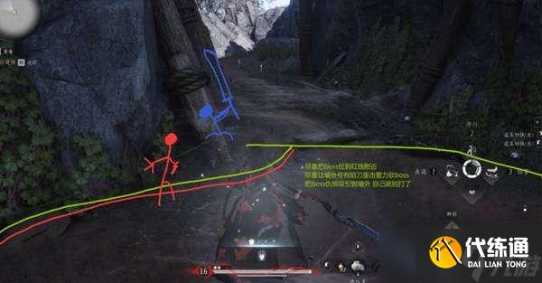 燕云十六聲白狼主怎么逃課