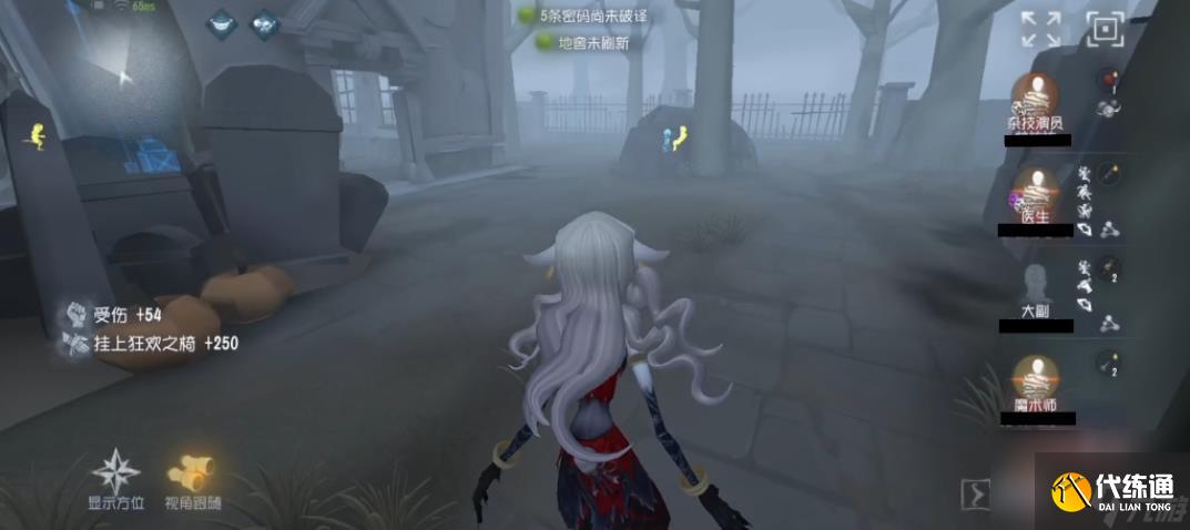 第五人格梦之女巫该怎么反制