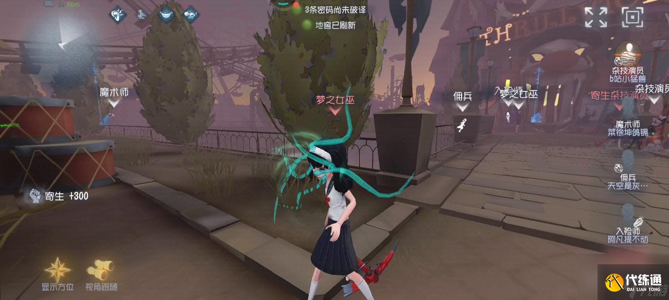 第五人格梦之女巫该怎么反制
