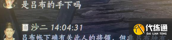 燕云十六声射复答案题库总汇 射复对照表一览
