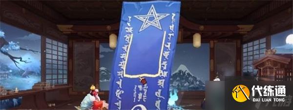 陰陽師1月神秘圖案怎么畫-1月神秘圖案畫法2025