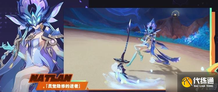 原神BOSS灵觉隐修的迷者怎么打 原神纳塔新BOSS攻略