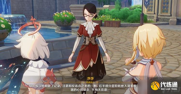 原神千音雅集怎么参加 原神弹琴活动参与方式攻略