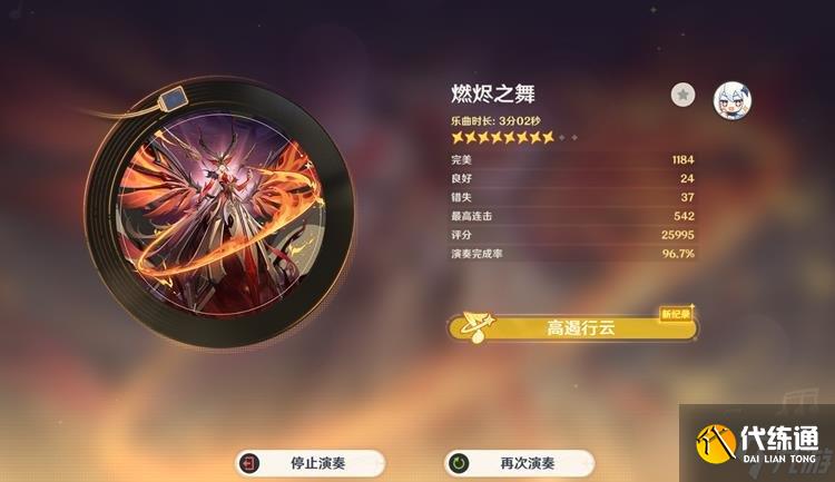 原神千音雅集怎么参加 原神弹琴活动参与方式攻略