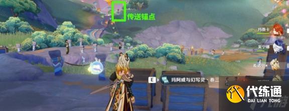 原神5.3新增书籍在哪-5.3新增书籍位置大全