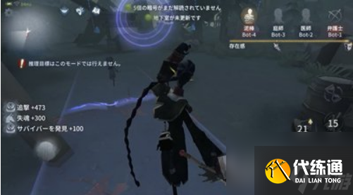 第五人格黑白无常要怎么打 第五人格黑白无常打法策略