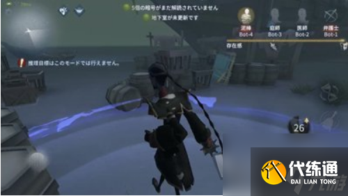 第五人格黑白无常要怎么打 第五人格黑白无常打法策略