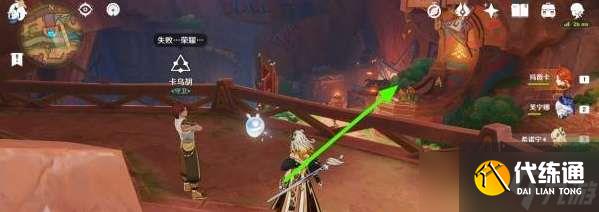 原神火山大王与缝影针书籍位置在哪