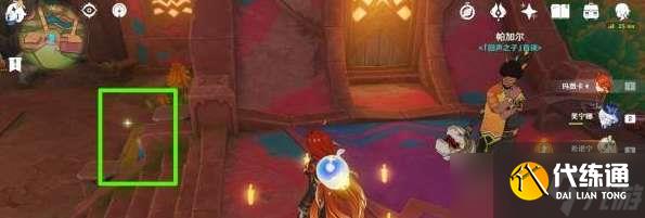 原神火山大王与缝影针书籍位置在哪