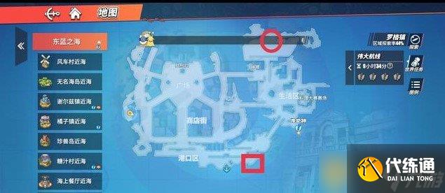 《航海王热血航线》罗格镇探索全流程攻略
