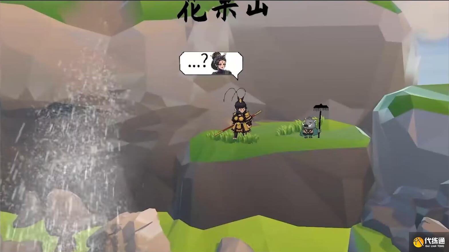 黑神话悟空之义薄云天版什么时候出 公测上线时间预告