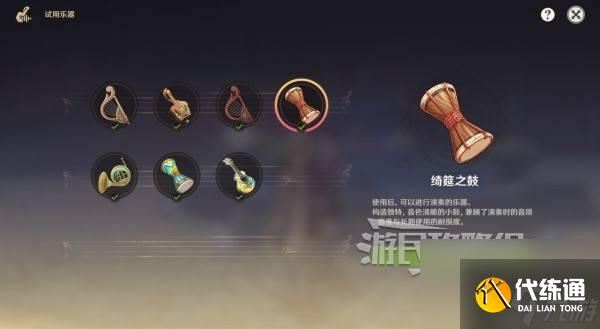 《原神》千音雅集玩法及成就完成方法 千音雅集怎么用