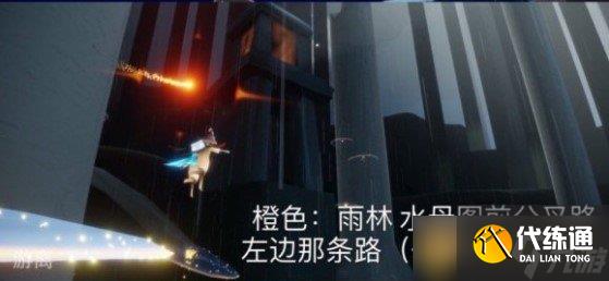 《光遇》2021年5月8日每日任務完成攻略