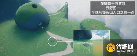 《光遇》2021年5月8日每日任務完成攻略