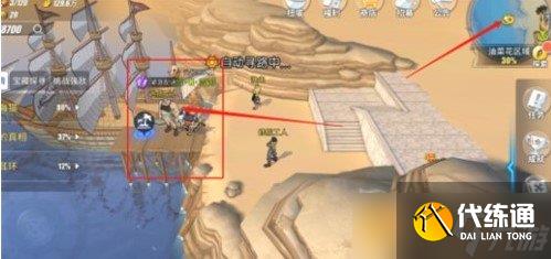 《航海王热血航线》紧急配送任务完成攻略