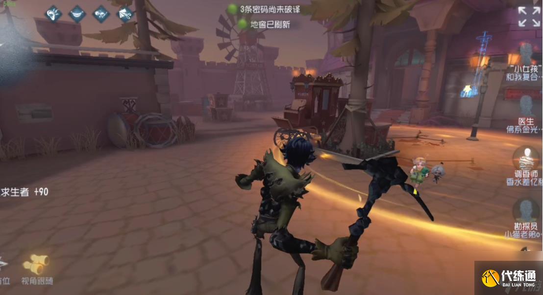 第五人格愚人金要怎么克制