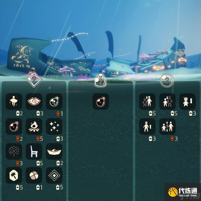 光遇12.31免費魔法有什么 光遇12月31日免費魔法收集攻略