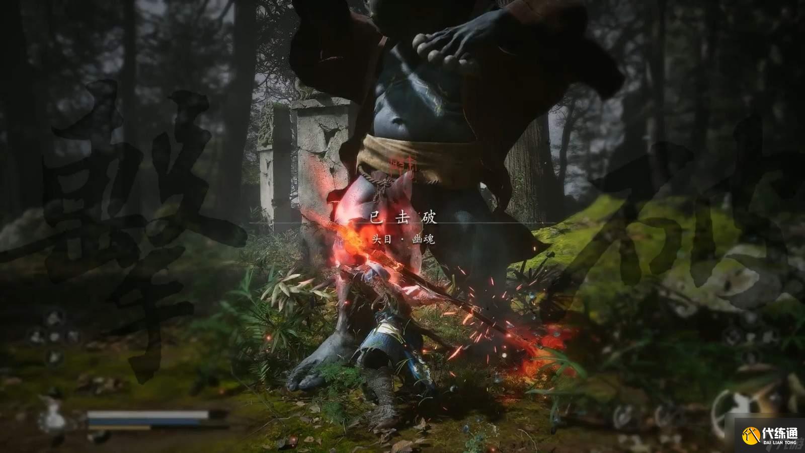 黑神话悟空万样骁凶有什么打法