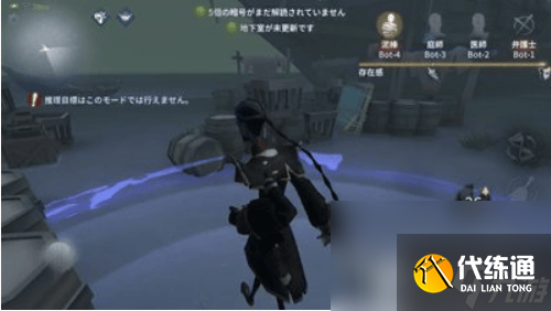 第五人格黑白无常需要如何来击败 黑白无常击败详解