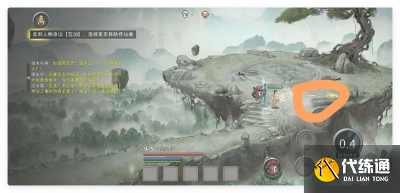 鬼谷八荒杀心骤起怎么刷