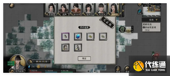 鬼谷八荒手游噬魂劍開局怎么玩