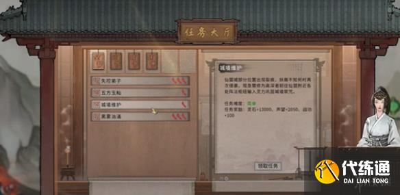 游侠网2