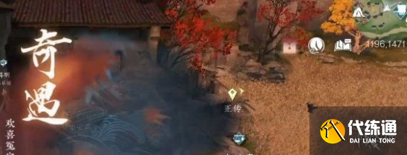 游侠网2