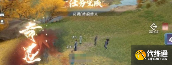 游侠网6
