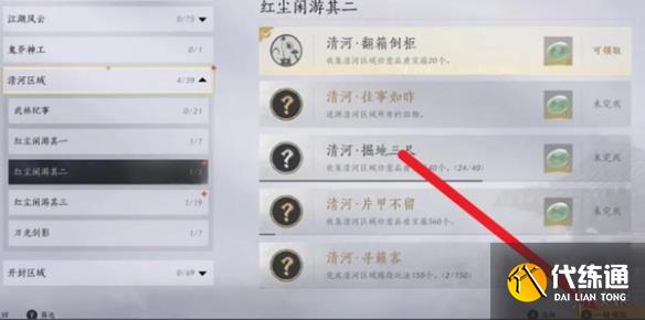 游侠网4