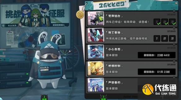 游俠網3