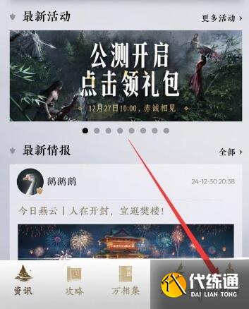 游侠网2