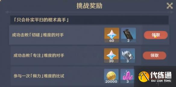 游侠网7