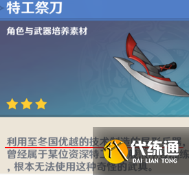 游俠網3
