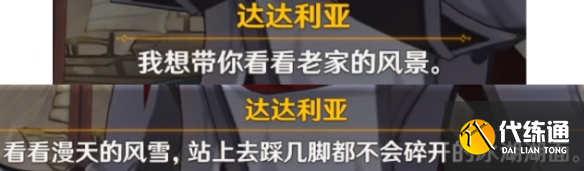 游俠網6
