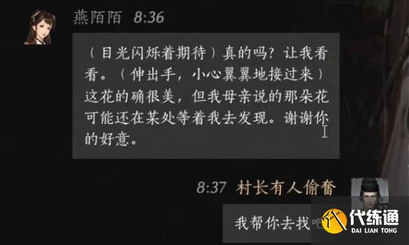 游侠网4