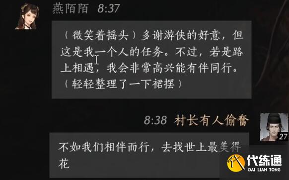 游侠网5