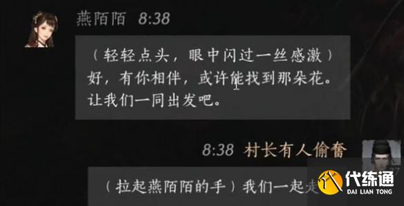 游侠网6