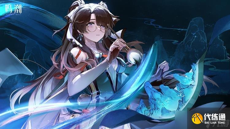 鸣潮折枝专武要不要抽 鸣潮折枝专武强度分析